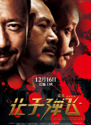 在线播放人成午夜免费视频